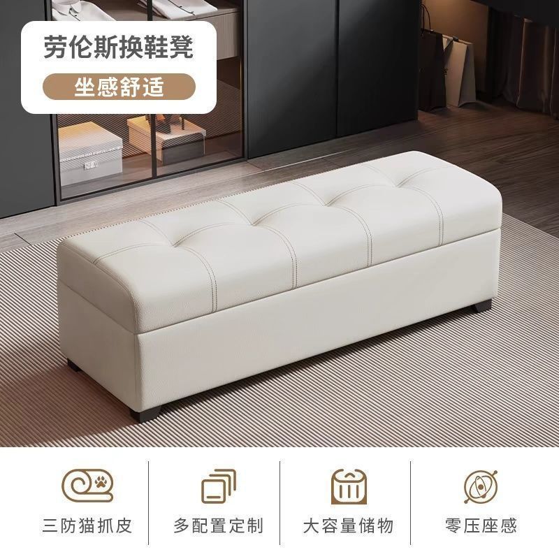 Shoe changing stool, door seat, for home storage stool, entrance clothing store storage bench sofa stool, bedroom bed end stool