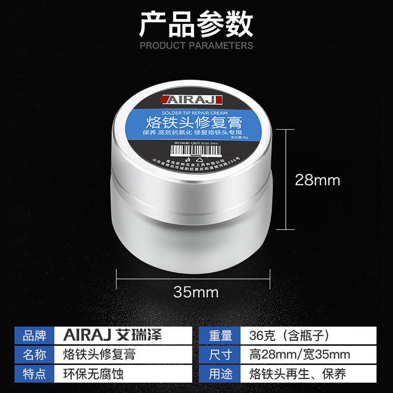 Arrize soldering iron head repair paste solder paste solder paste repair anti-black solder paste glass bottle spot wholesale