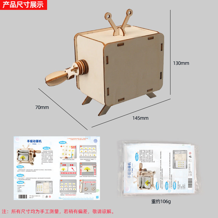 Steam hand animation machine TV creative DIY primary and secondary school students handmade materials technology small production