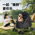 Multifunctional pet stroller - new lightweight, compact, all-in-one pet stroller for cats and dogs