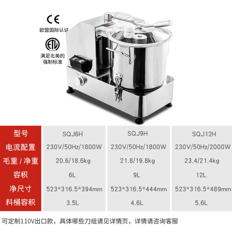 Hualing multifunctional food shredder, meat grinder, ginger and garlic puree, tomato juice, dumpling stuffing shredder, vegetable shredder, stuffing mixer