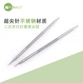 Ready-to-ship blackhead remover kit: includes blackhead extractors, acne pimple pliers, and pimple popping tools for a flawless complexion