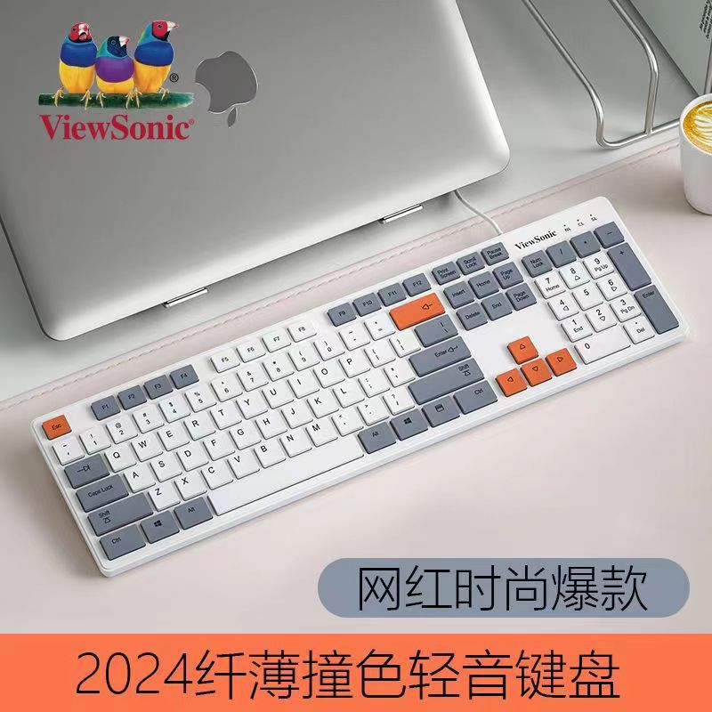 Viewsonic ku302 chocolate wired keyboard - quiet, tri-color keycap, desktop & laptop compatible