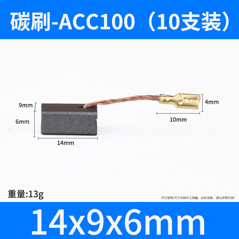 Angle grinder Carbon brush cutting machine Electric hammer Hand drill Electric pick Electric drill Grinder Motor Carbon brush Daquan accessories Universal