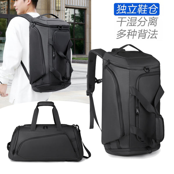 Fitness bag men's multi-functional dry and wet separation portable sports bag large capacity shoulder bag luggage bag backpack travel bag