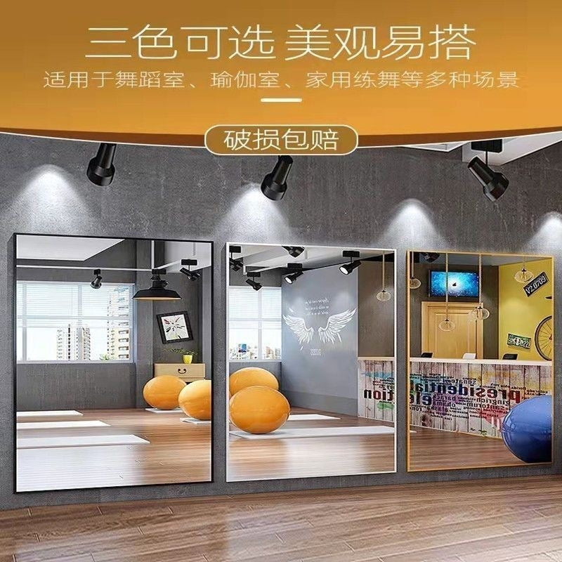 Slimming mirror, wedding dress, popular live broadcast, full-length mirror, home clothing store fitting mirror, floor-standing full-length mirror, others
