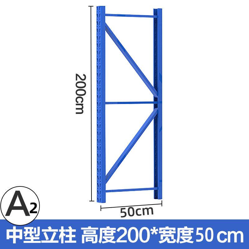 Shelf Column Wholesale Light Medium Shelf Accessories Column Storage Warehouse Iron Shelf Shelf Butterfly Hole Column Sheet