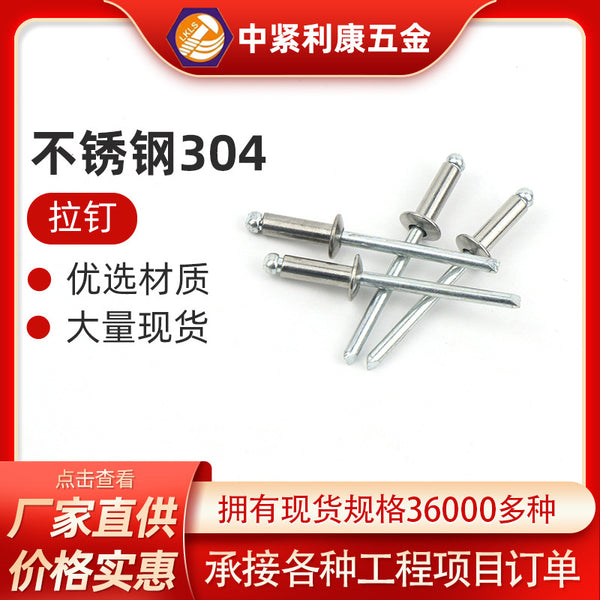 Fasteners Stainless steel 304 open type pull screw, blind rivet manufacturer round head hollow pull rivet