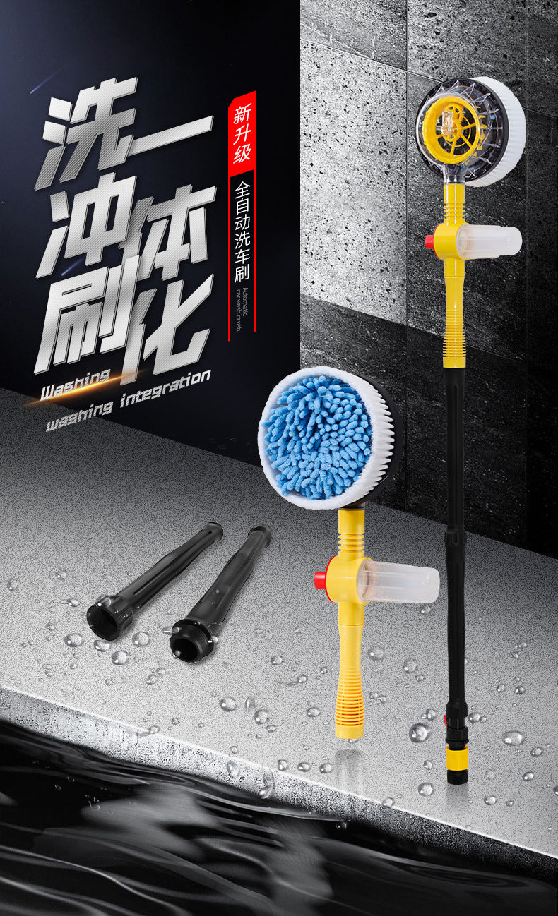Spot car wash brush car home dual-purpose car wash automatic rotating foam brush car wash cleaning tool