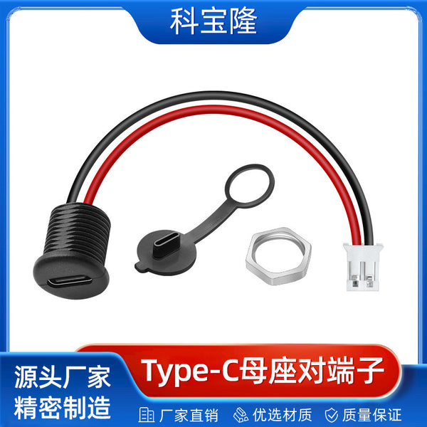 Wholesale type-c female seat waterproof power cable 2pin direct pressure connector buckle lock plate USB C charging cable