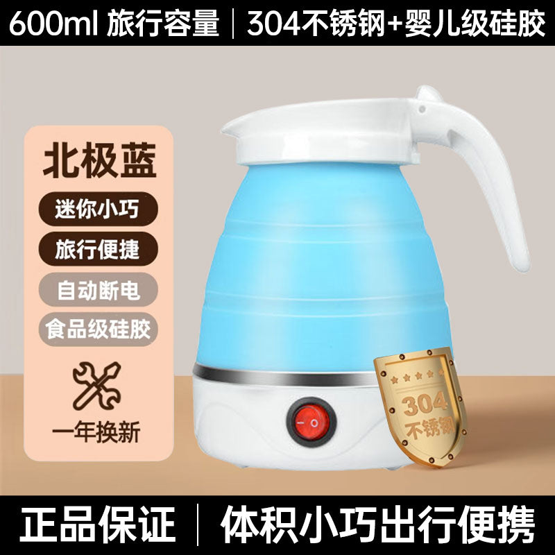 Silicone foldable electric kettle - auto shut-off, portable travel kettle, mini water boiler - us plug (cross-border)