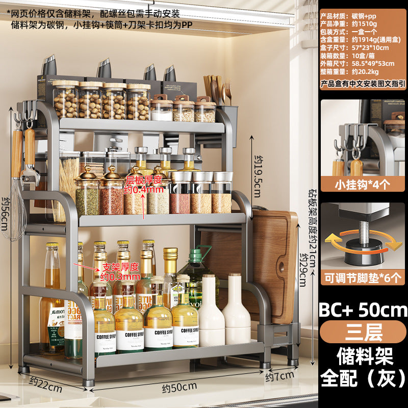 No punching, kitchen storage rack, oil, salt and vinegar seasoning rack, kitchen knife rack, seasoning rack, countertop multi-layer cutting board rack