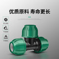 Baolian ppr heat-free quick connector pe pipe accessories water pipe interface elbow direct tee 4/6 branch pipe fittings