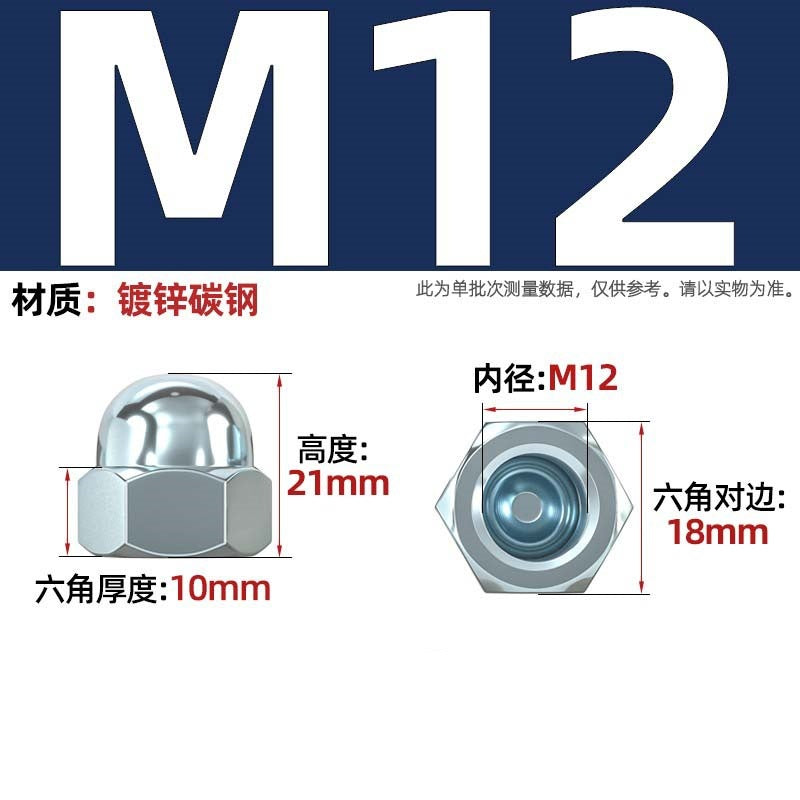 304/201/316 stainless steel round ball head nut cover type decorative screw cap female cap 3M4M5M6M8