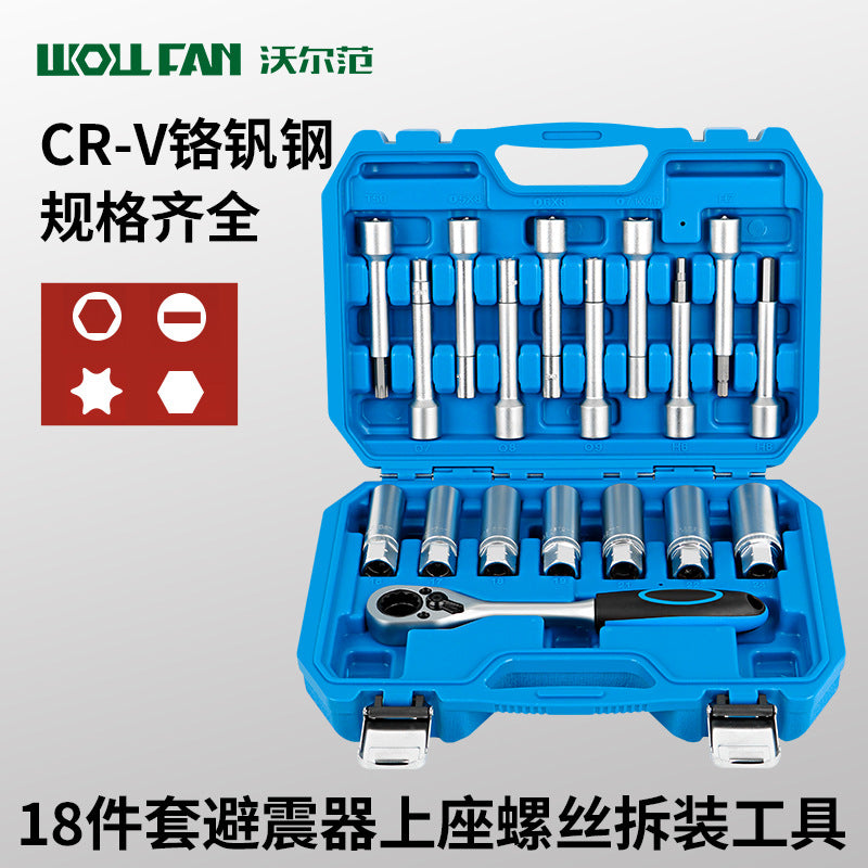 18-Piece set Upper seat screw tool shock absorber Upper seat screw top glue remover Shock absorber Removal and assembly sleeve set