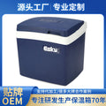 Classic esky cooler box - outdoor picnic bag, car food refrigerator, fruit and vegetable fresh-keeping box, seafood cold chain box