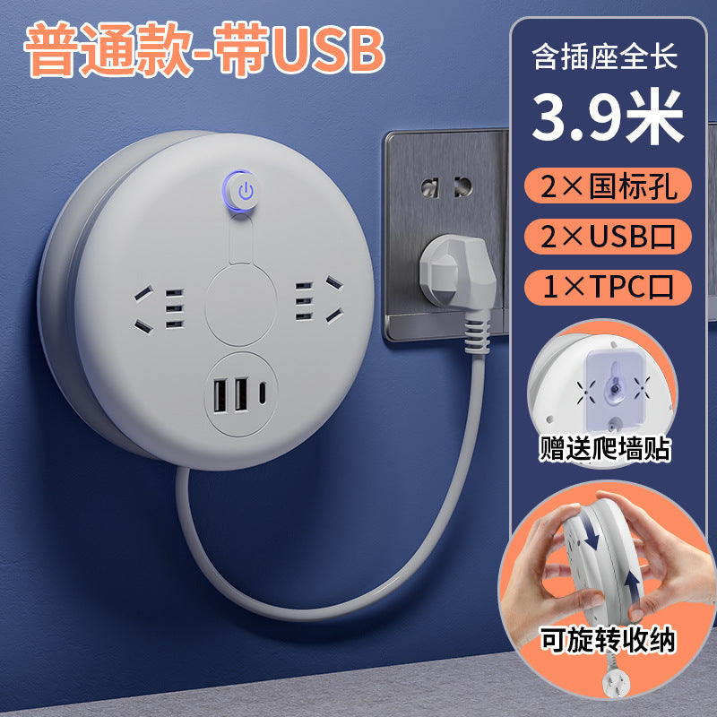 For home socket panel long line retractable plug strip multi-function usb plug strip multi-hole storage drag wiring board