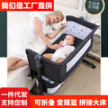 Baby crib newborn bed splicing large bed baby rocking bed bb children's bed cradle bed multifunctional movable foldable