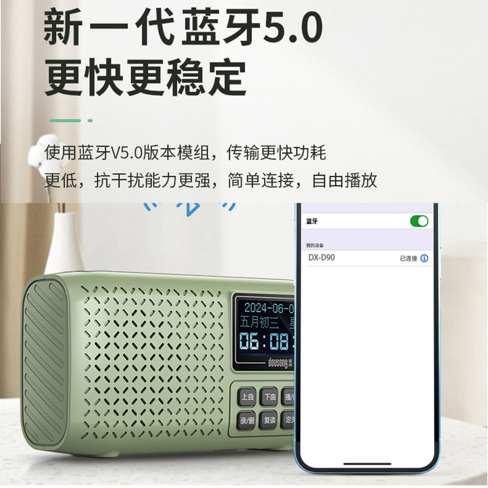 Duo xiang dx-90 wireless bluetooth speaker - mini portable high-quality speaker with card slot, radio, and song lyrics display