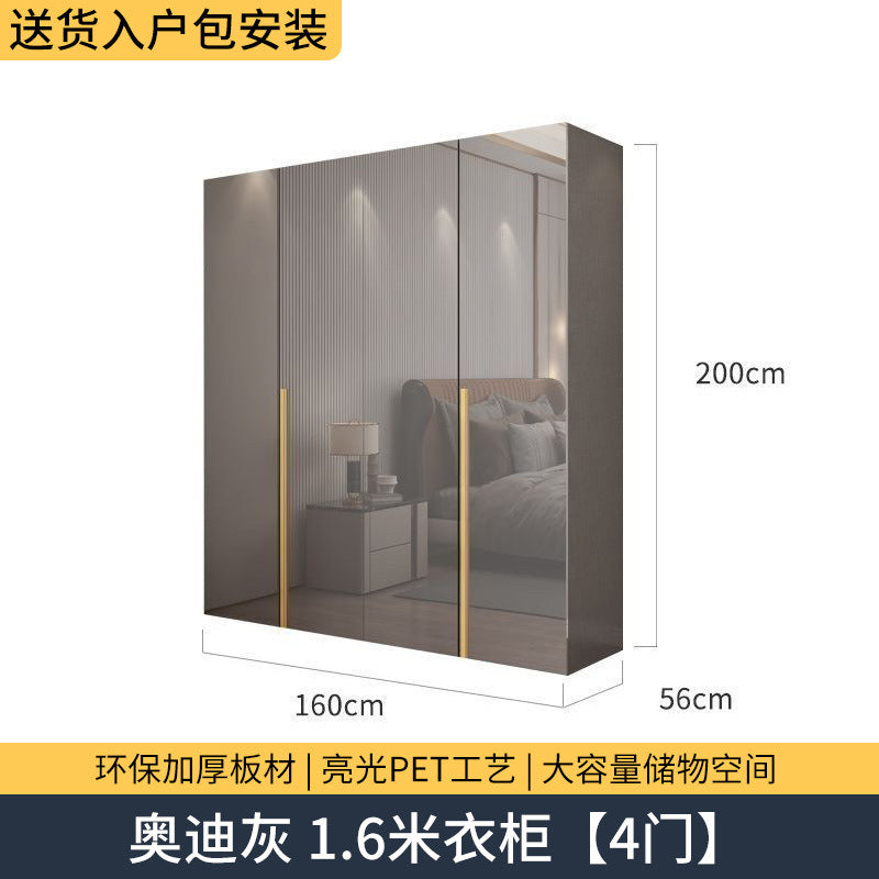 Master bedroom light luxury wardrobe pet high gloss four six eight door wardrobe wardrobe wooden modern casual bedroom for home cabinet