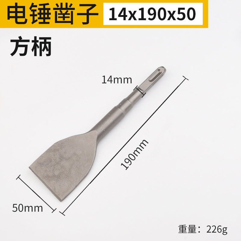 Electric hammer impact drill bit square handle pointed flat chisel pick drill electric pick shovel u-shaped chisel slotting drill concrete head