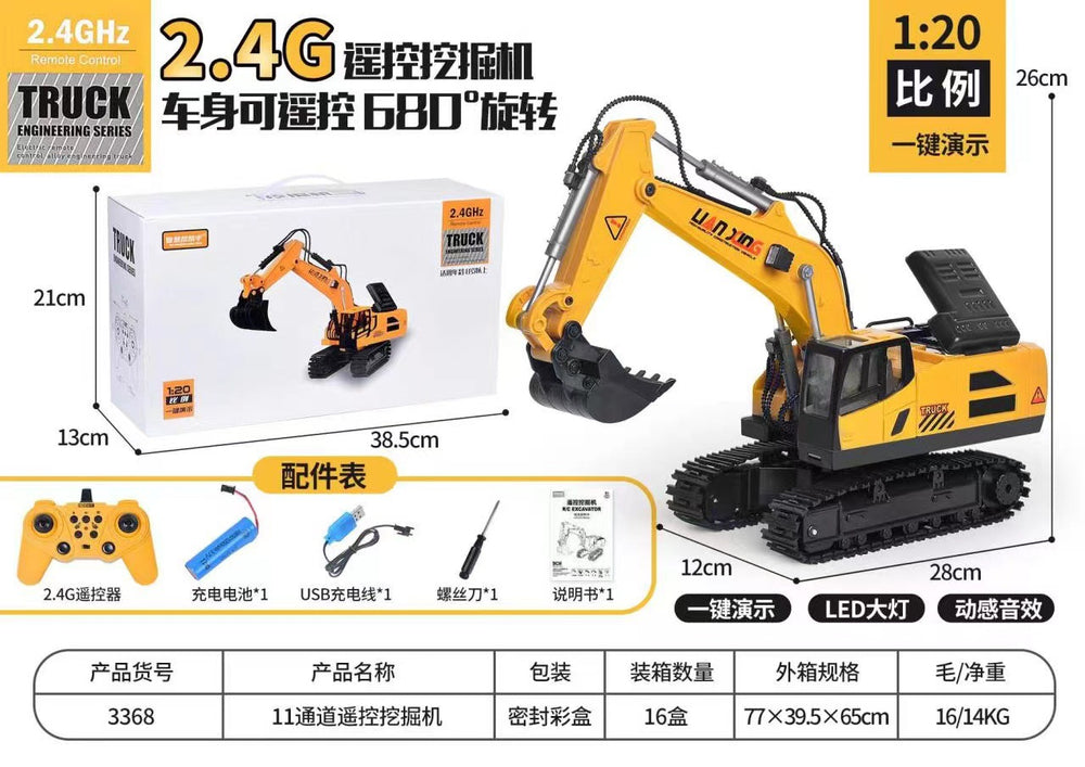 six-way alloy remote control excavator kids toys electric sound and light artificial engineering vehicle excavator model toys