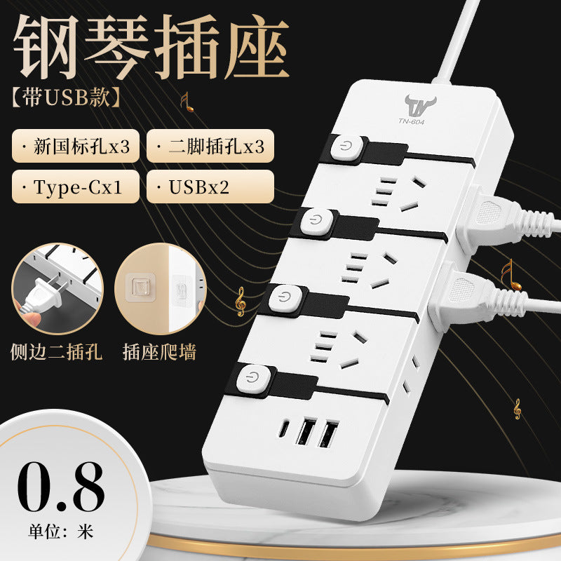For home plug-in board with cable student dormitory plug-in multi-function socket panel usb fast charging multi-hole slot cable board