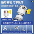 Kitchen faucet filter anti-splash extender - universal fit for home water purification