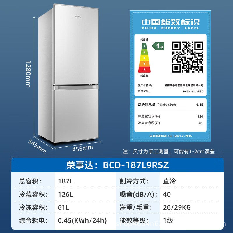 【authentic】royalstar 187l two-door energy-efficient refrigerator freezer for home, small apartment, and dorm use