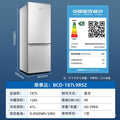 【authentic】royalstar 187l two-door energy-efficient refrigerator freezer for home, small apartment, and dorm use