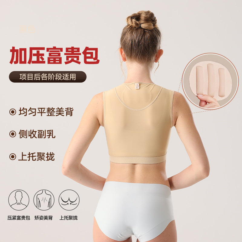 Pressurized rich bag correction back shaping vest postoperative repair and closure of secondary breasts and back corset medical beauty shaping wholesale