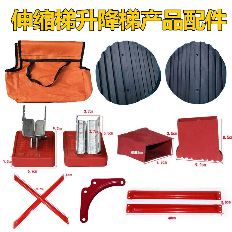 Stainless steel straight ladder telescopic household folding herringbone ladder round foot pad foot cover accessories aluminum alloy elevator accessories