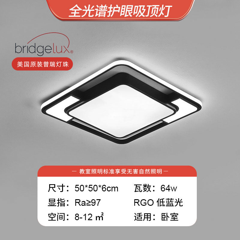 Living room light modern simple ceiling light atmospheric main light led super bright Guangdong Zhongshan lighting whole house package combination