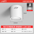 4inch white shell-surface mounted anti-glare-12w white light