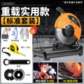 Chuangyi multifunctional circular saw profile steel machine small table saw for home firewood saw firewood metal aluminum cutting machine