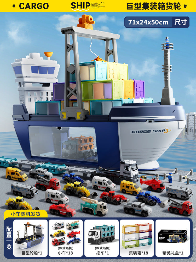 Extra-large ship kids toy set - deluxe cruise liner transporter with container cars - new cross-border product