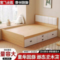 Solid wood bed tatami box storage bed soft back double bed kids bed bedroom for home without bedside bed high box