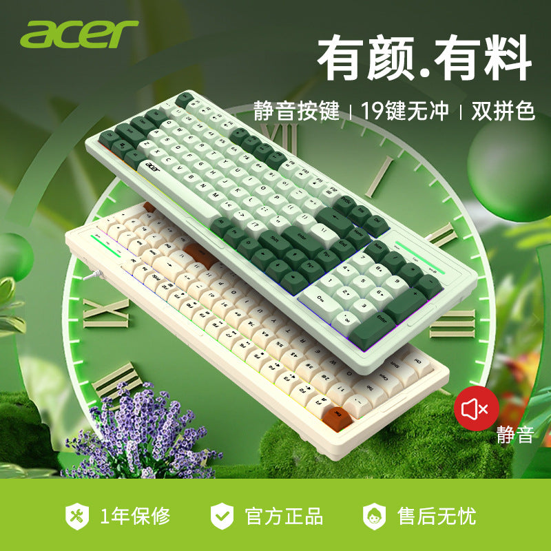 Source wholesale mechanical feel keyboard 19 keys no rush office game universal color matching luminous 101 keys wired