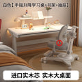 Solid wood desk hand-crank adjustable height children's study table home bedroom elementary school student learning desk pegboard writing desk