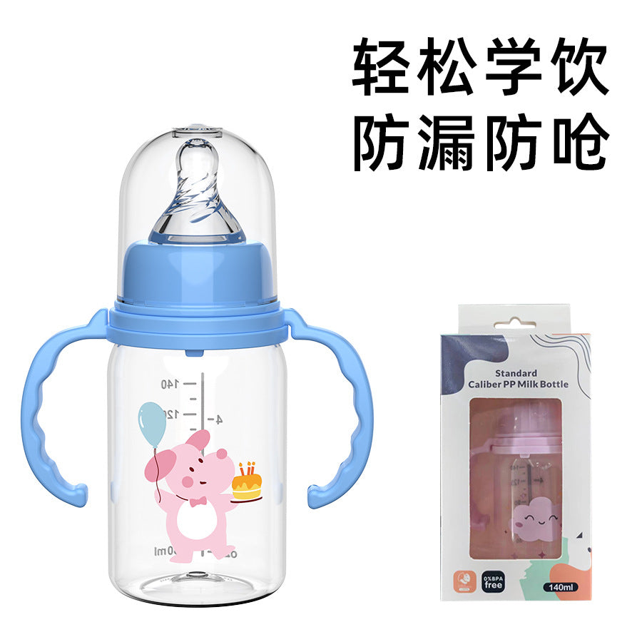 English boxed, baby bottle baby with handle bottle baby standard caliber bottle anti-flatulence bottle