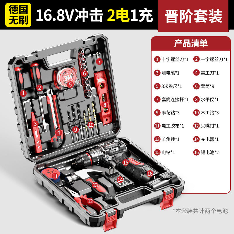 Brushless hand drill electric pistol drill small steel cannon lithium electric drill rechargeable wireless power tool electric screwdriver