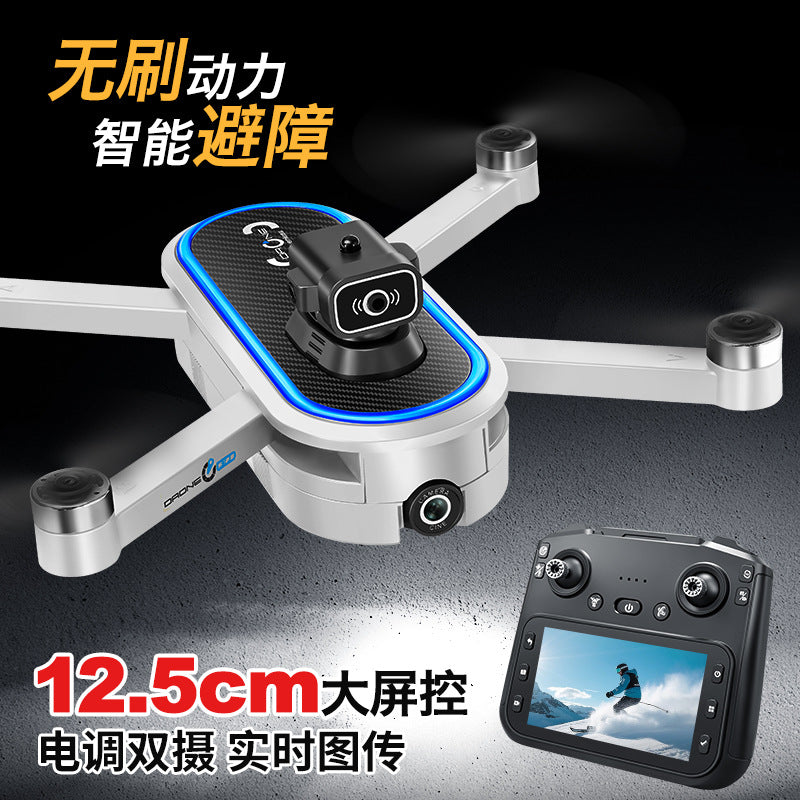 S186 brushless drone remote controller with display screen, aerial photography, obstacle avoidance, optical flow positioning, foldable aircraft, smart aerial photography