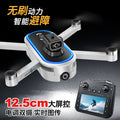 S186 brushless drone remote controller with display screen, aerial photography, obstacle avoidance, optical flow positioning, foldable aircraft, smart aerial photography