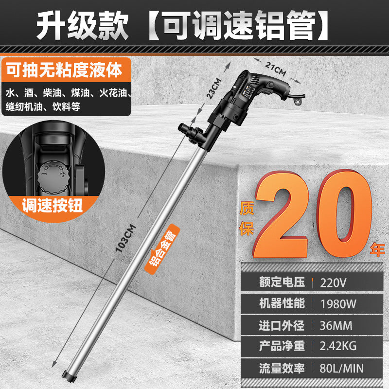 Neutral electric oil pump satchel high power 220v diesel pump oil drum pump oil pump refueling machine oil pumping handy gadget