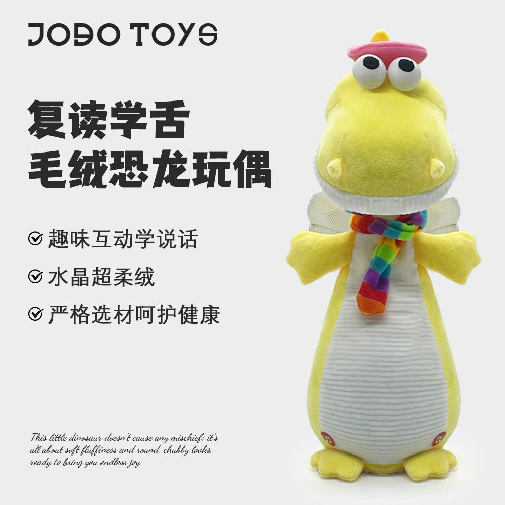 trending plush toy: electric cartoon dinosaur toy that sings, dances, records, learns to speak, and is an interactive decorative piece