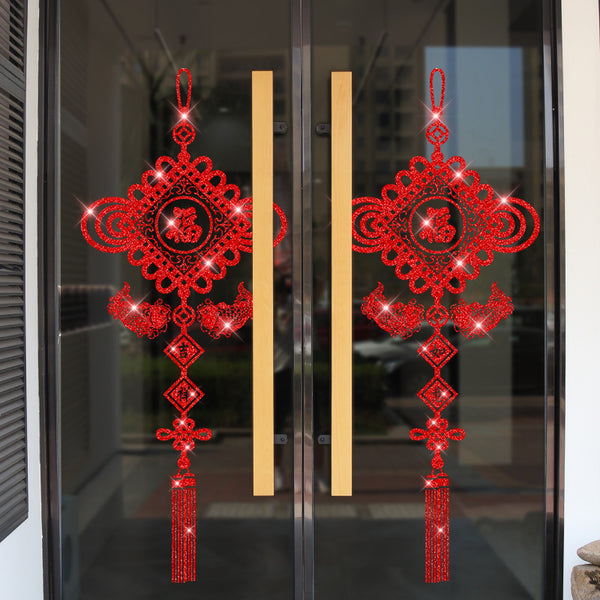 Chinese New Year wall stickers auspicious Chinese knots window glass window grilles Spring Festival New Year stickers decorative stickers sprinkle gold powder