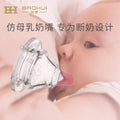 Babycare ppsu baby bottle with handles, anti-colic, anti-fall, gravity ball, 300ml