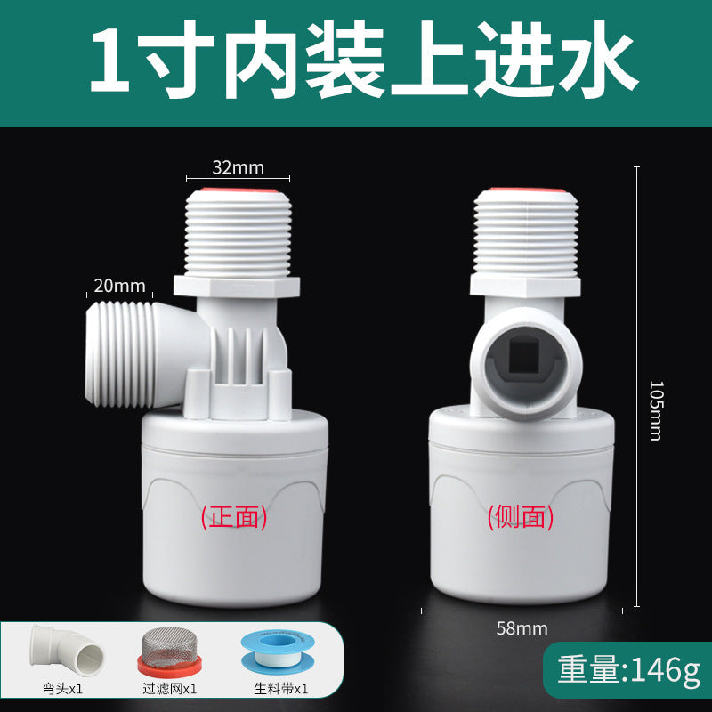 Water tower water tank plastic float valve switch water slot fully automatic water stop valve controller water full self-stop valve