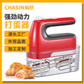 Factory direct: household electric hand mixer - fast, 5-speed, low noise, powerful motor - new kitchen appliance recommended