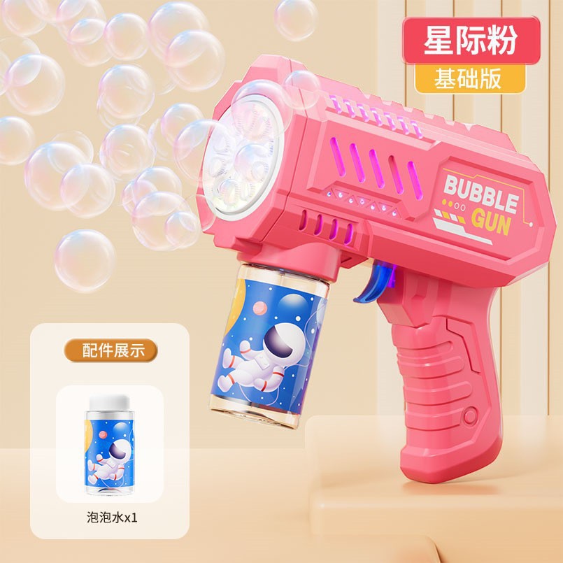 【customizable】wholesale automatic bubble gun - trending bubble wand - handheld electric bubble machine toy (leak-proof)